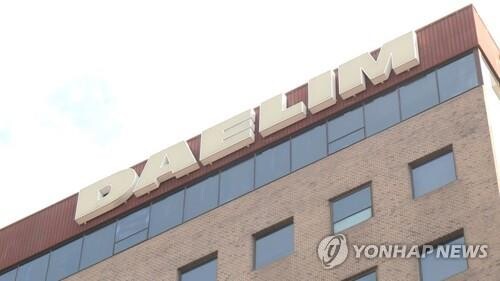 대림산업이 3년간 2천9백여 건에 달하는 하도급법 위반 행위 사실이 들어나 공정위로부터 시정명령과 함께 7억여원의 과징금을 부과받았다. [사진= 연합뉴스]