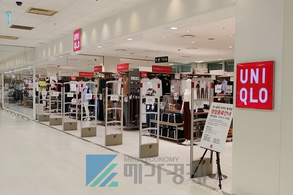 [사진= 메가경제]