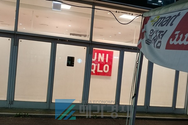 [사진= 메가경제]