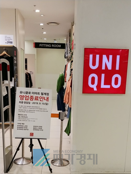 [사진= 메가경제]