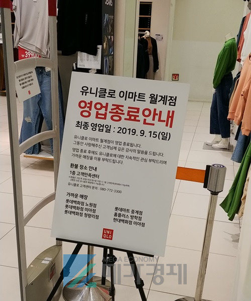 [사진= 메가경제]