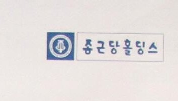 [사진= 연합뉴스]