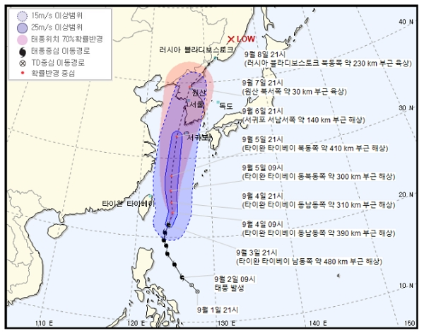 [출처= 기상청 날씨누리]