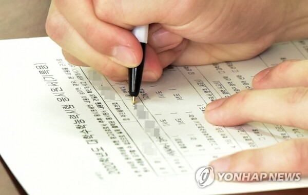 [그래픽= 연합뉴스]