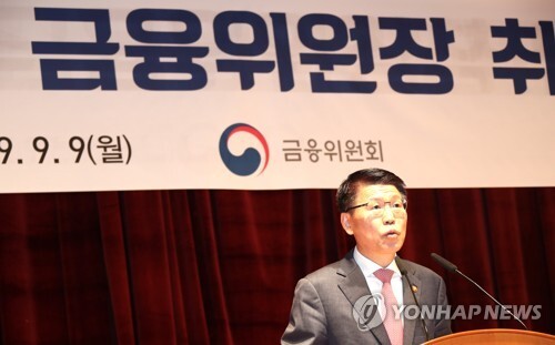 은성수 신임 금융위원장이 9일 정부서울청사에서 열린 취임식에서 취임사를 하고 있다. [사진= 연합뉴스]