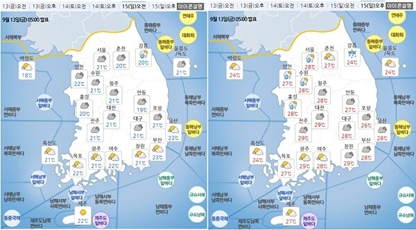 [출처= 기상청 날씨누리]