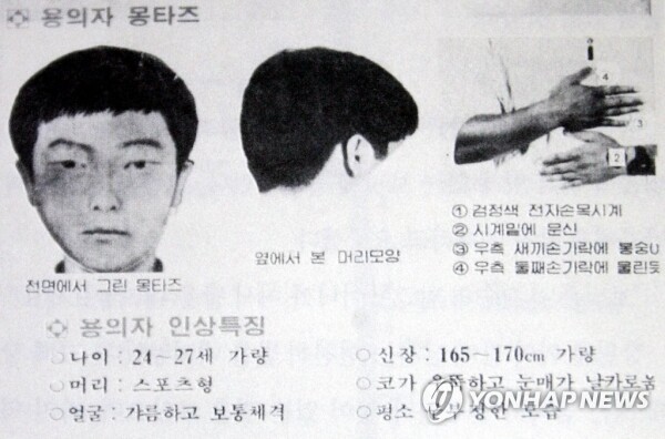 [사진= 연합뉴스]