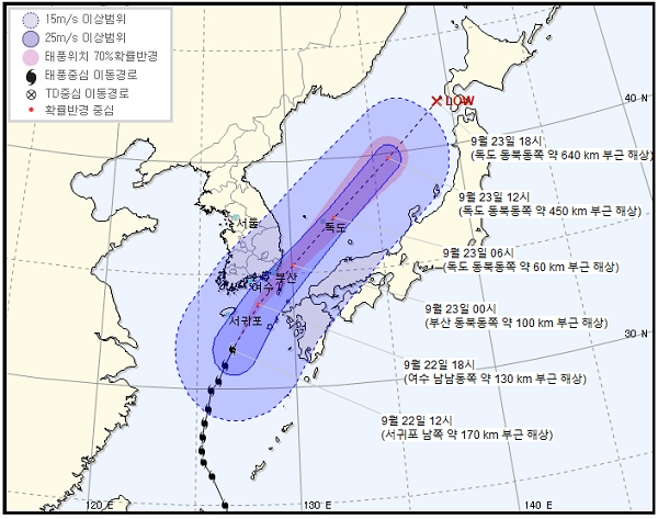 제17호 태풍 타파 예상 이동 경로. [출처= 기상청 날씨누리]