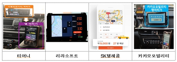 [출처= 과학기술정통부]