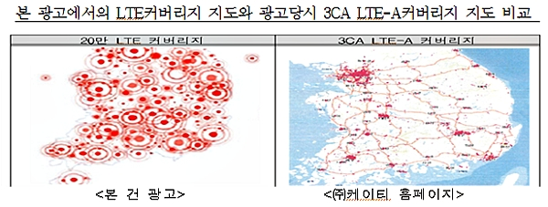 [출처= 공정거래위원회]
