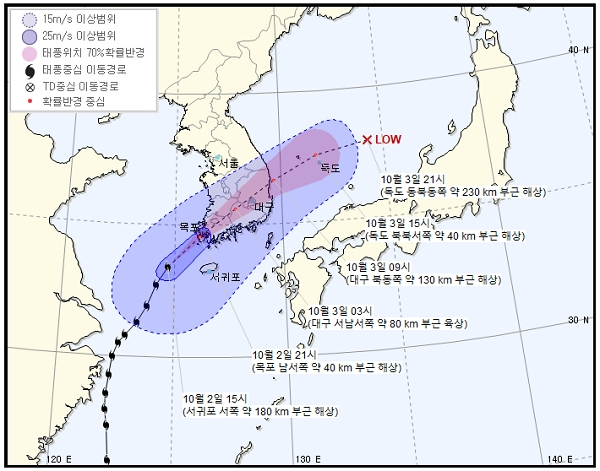 [출처= 기상청 날씨누리]
