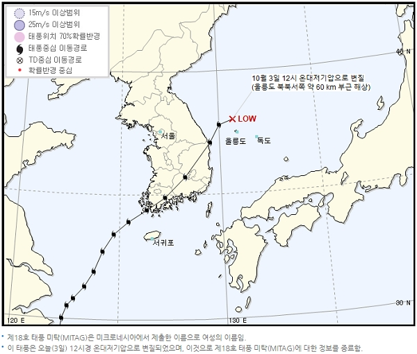 [사진= 연합뉴스]