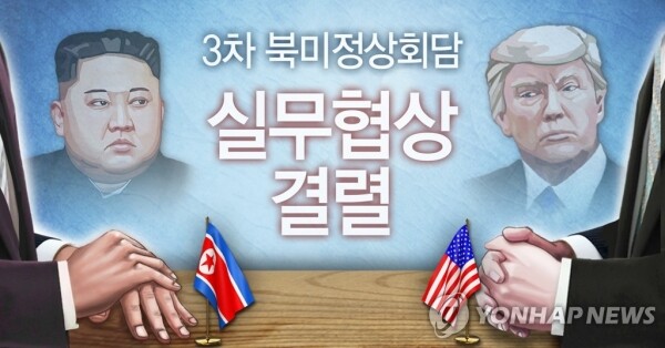 [사진= 연합뉴스]