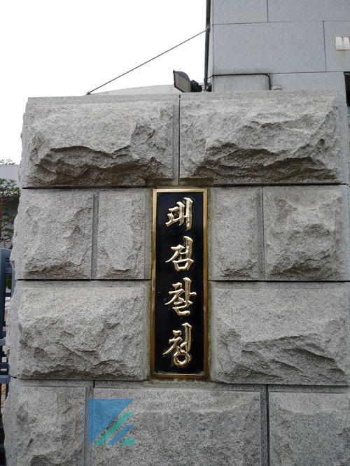 [사진= 메가경제DB]