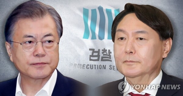 문재인 대통령-윤석열 검찰총장. [그래픽= 연합뉴스]