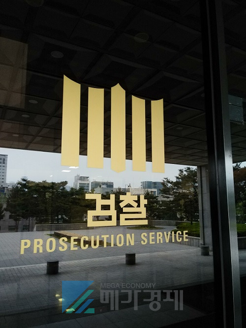 [사진= 메가경제DB]