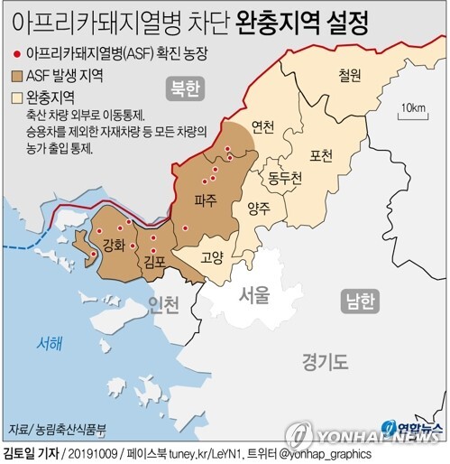 [사진= 연합뉴스]