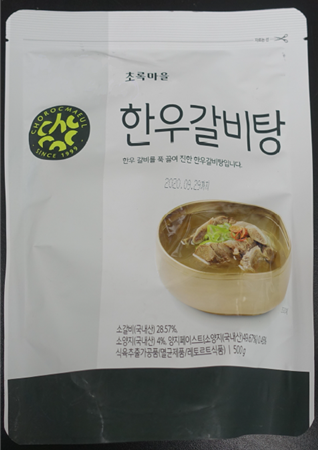 [출처= 식품의약품안전처]