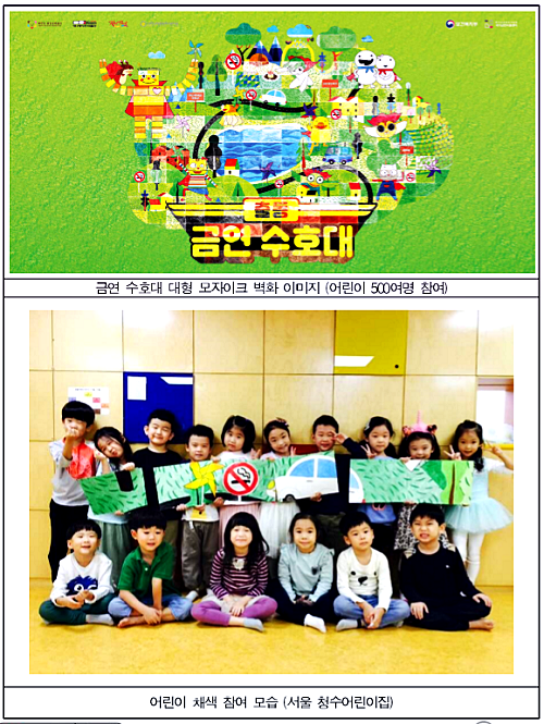 [출처= 보건복지부]