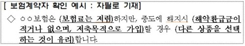 [출처= 금융위원회 제공]
