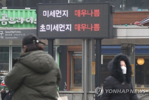 지하철과 버스 등 대중교통의 실내공기질 관리가 강화된다. 사진은 서울의 한 지하철 역 모습.  [사진= 연합뉴스]