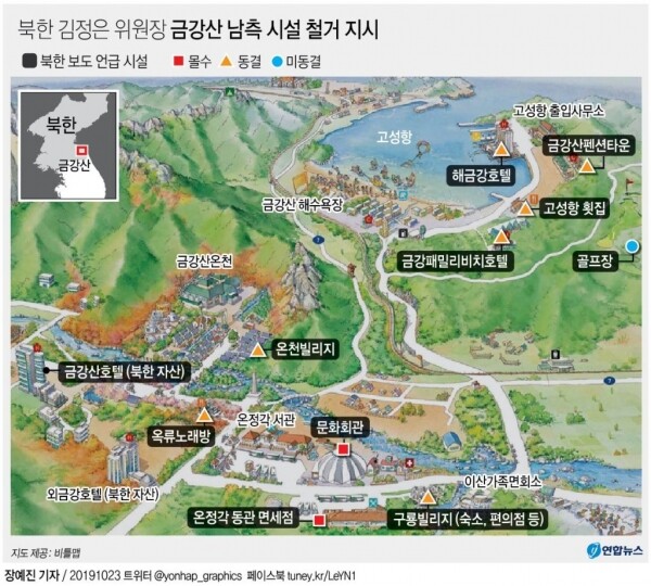 [그래픽= 연합뉴스]