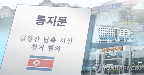 [그래픽= 연합뉴스]