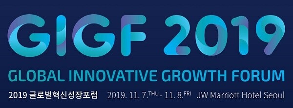 [사진 출처= GIGF2019 홈페이지 캡처]
