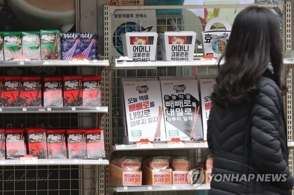 2018년 11월 11일 서울 중구 명동거리 한 상점 앞에서 한 시민이 '빼빼로데이' 관련 상품들을 살펴보고 있다. [사진= 연합뉴스]
