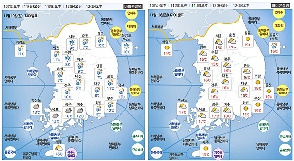 11일 오전과 오후 전국 날씨/기온 예상. [자료출처= 기상청 날씨누리]