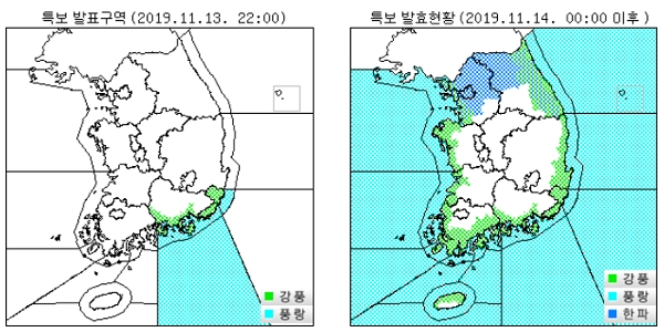 [출처= 기상청 날씨누리]