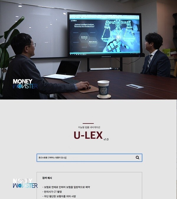 [사진= 아리랑TV '머니몬스터' 제공]
