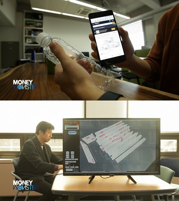 사물인식기술. [사진= 아리랑TV '머니몬스터' 제공]