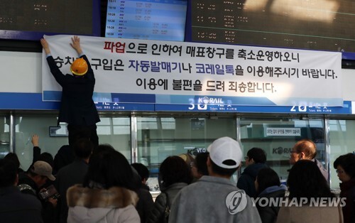 [사진= 연합뉴스]