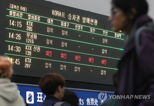 [사진= 연합뉴스]