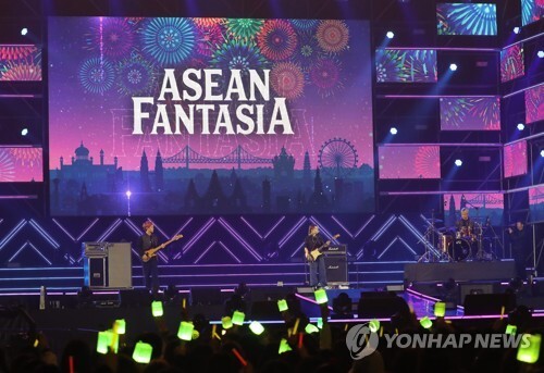 24일 오후 창원 경륜장에서 열린 한·아세안 특별정상회의 전야제 '아세안 판타지아' 모습. [사진= 연합뉴스]