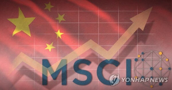 중국A주의 올해 3차 MSCI 편입이 지난 11월 26일 종료됐다. [그래픽= 연합뉴스]