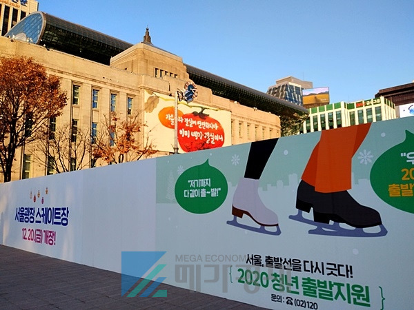 [사진= 메가경제]