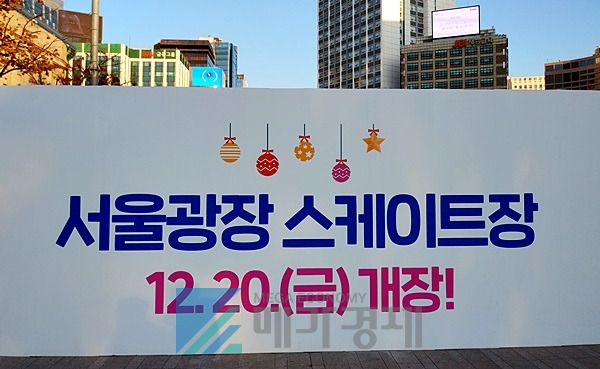 [사진= 메가경제]