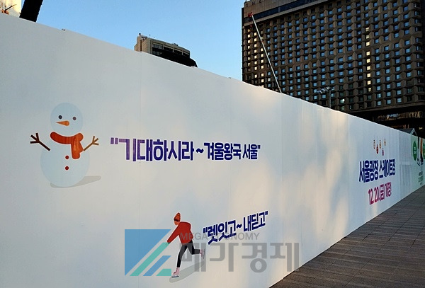 [사진= 메가경제]