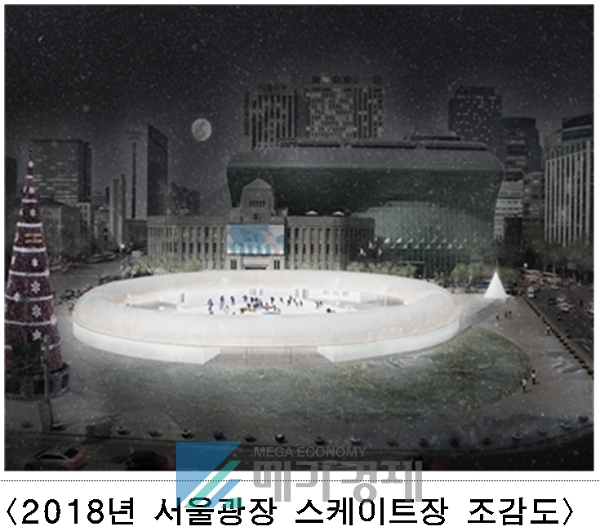 [사진= 메가경제]