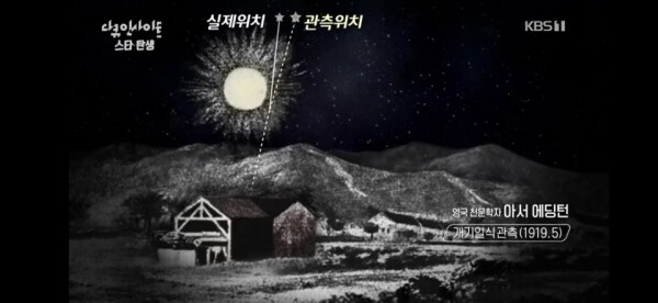 [사진= KBS 1TV '다큐인사이트' 방송 캡처]