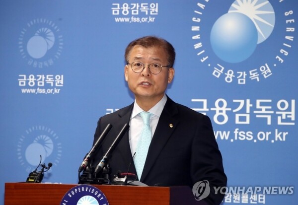 정성웅 금융감독원 부원장보가 13일 서울 여의도 금감원에서 금융분쟁조정위원회의 키코 불완전판매 배상 결정 관련 브리핑을 하고 있다. [사진= 연합뉴스]