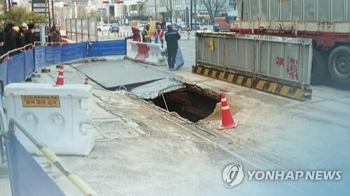 여의도 땅꺼짐 현장. [사진= 연합뉴스]
