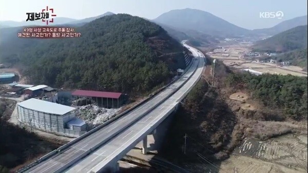 [사진= KBS 2TV '제보자들' 방송 캡처]