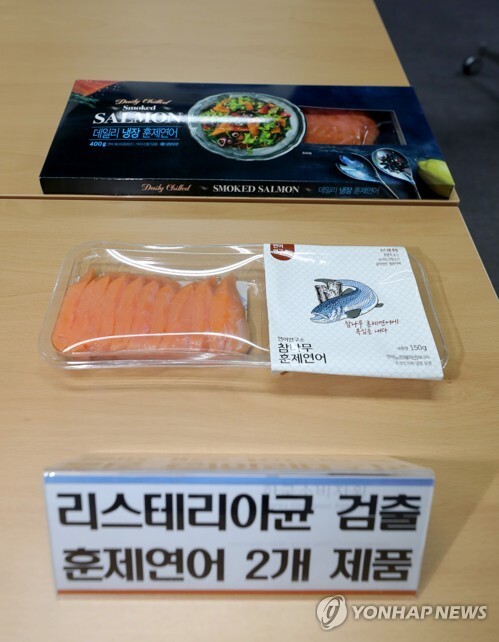 리스테리아균 검출된 훈제연어 제품. [사진= 연합뉴스]