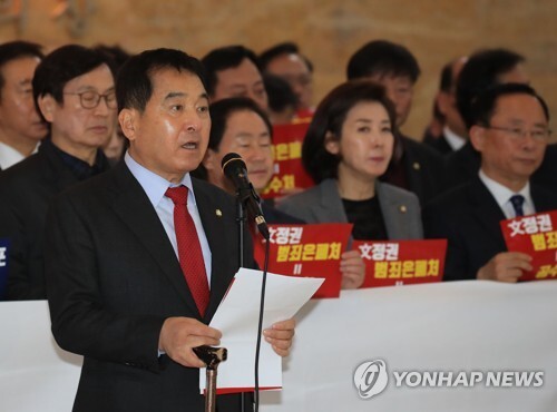 공수처법 본회의 표결이 진행된 30일 국회 본회의장 앞에서 자유한국당 의원들이 구호를 외치고 있다. 이날 한국당은 '무기명 투표방식'이 부결되자 본회의장에서 퇴장했다. [사진= 연합뉴스]