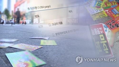 [사진= 연합뉴스]
