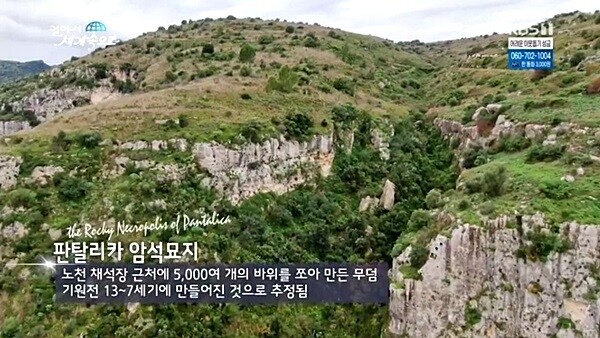 [사진= KBS 1TV '걸어서 세계속으로' 방송 캡처]