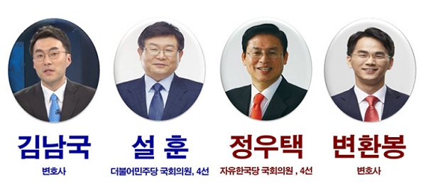 [사진= KBS 1TV '생방송 심야토론' 예고 캡처]